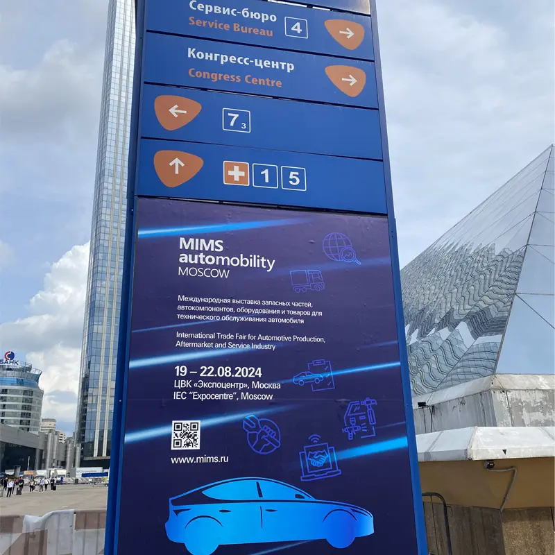 MIMS Automobility Moskova 2023 & Interauto 2023, Moskova